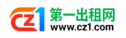 屯昌第一出租网